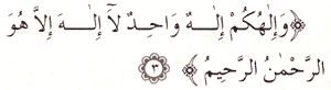 İsmi Azam Duası Arapçası