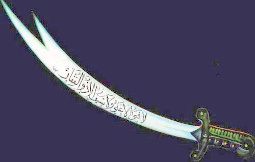 Hz Ali’nin kılıcının resmi