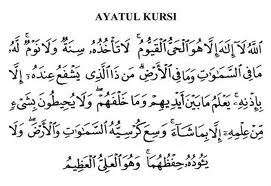 Ayet-el kürsi ve anlamı nedir
