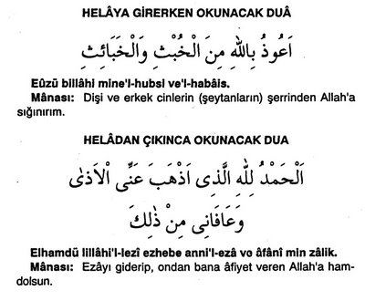 Tuvalet duası arapça