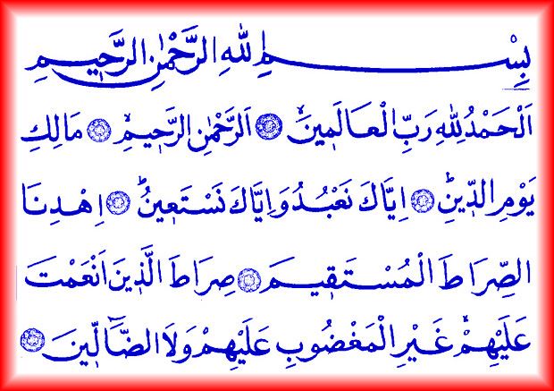 Namaz sureleri, Arapça yazılışları ve Türkçe anlamları