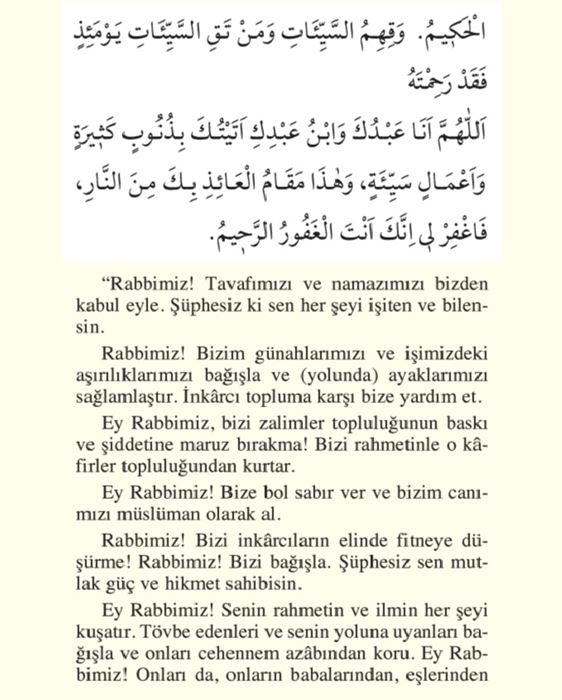 Tavaf Namazından Sonra okunan dua