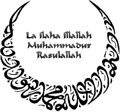 La ilahe illAllah muhammeden resulullah arapça yazılışı