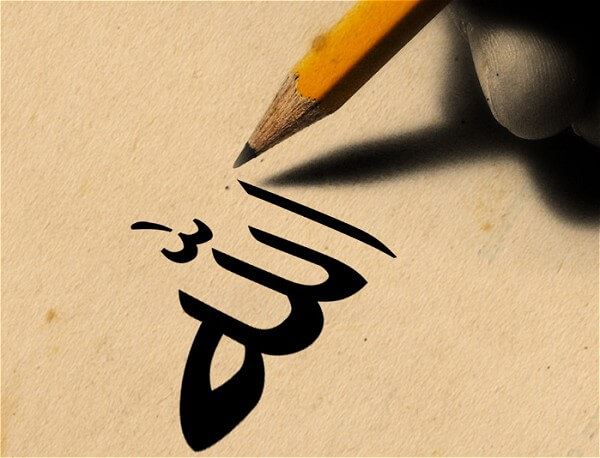 Allah lafzı