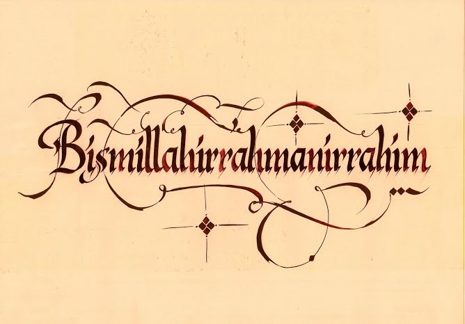 Sabahın Duası