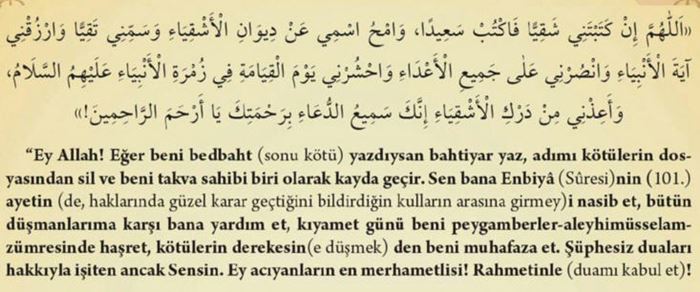 Herşeyin Yoluna Girmesi İçin Dua