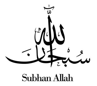 SübhanAllah ne demektir?