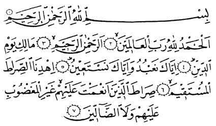 Fatiha süresi arapça türkçe yazılışı ve okunuşu