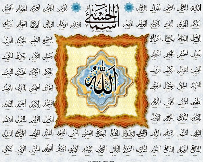 Er-rizku alAllah, Tevekkeltü alAllah