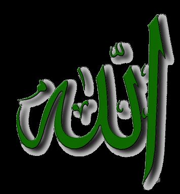 Allahın İsimleri (resimli)