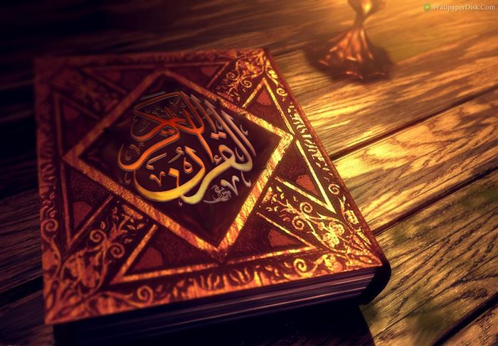 Kur’an-ı Kerim Resimleri