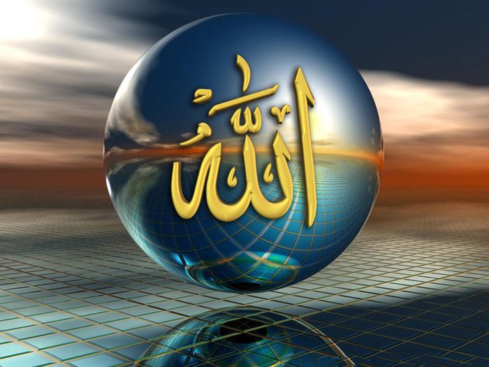 Allah ismi İmzaları