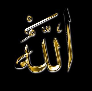 Allah ismi İmzaları