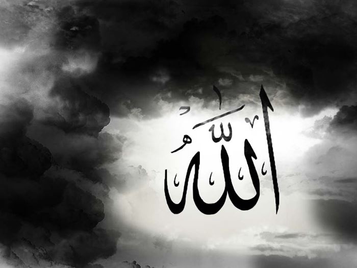 Allah yazılı resimler