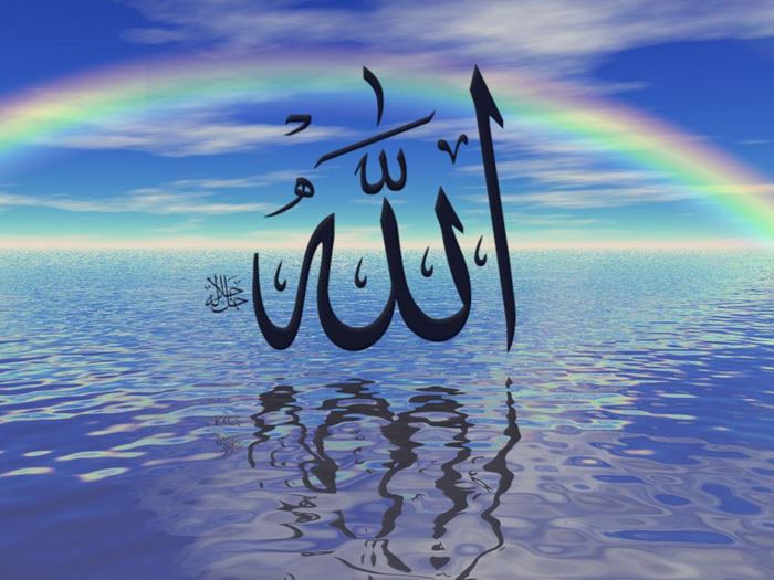 Allah ismi resimleri