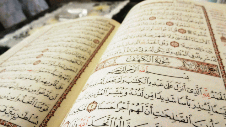 Dua Ayetleri ve Anlamları