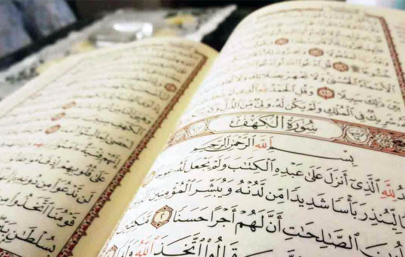 Dinimizde İftira Hakkında Bilgiler