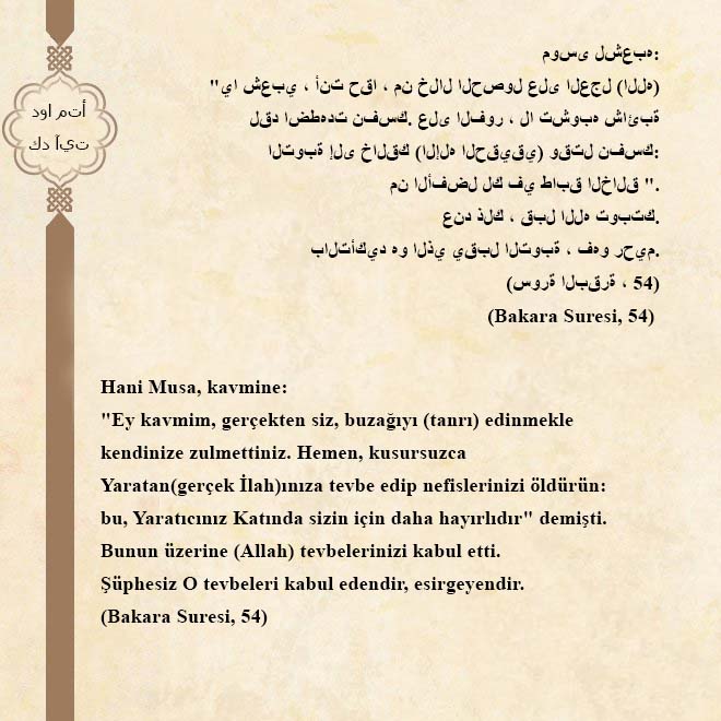 Zulüm Nedir? Ayet ve Hadisler