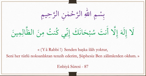 Hastalıklara Karşı Okunan Şifa Duası ve Türkçe Anlamı